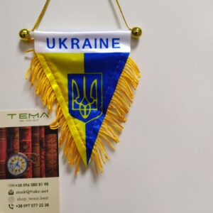 Патріотичні подарунки, сувеніри