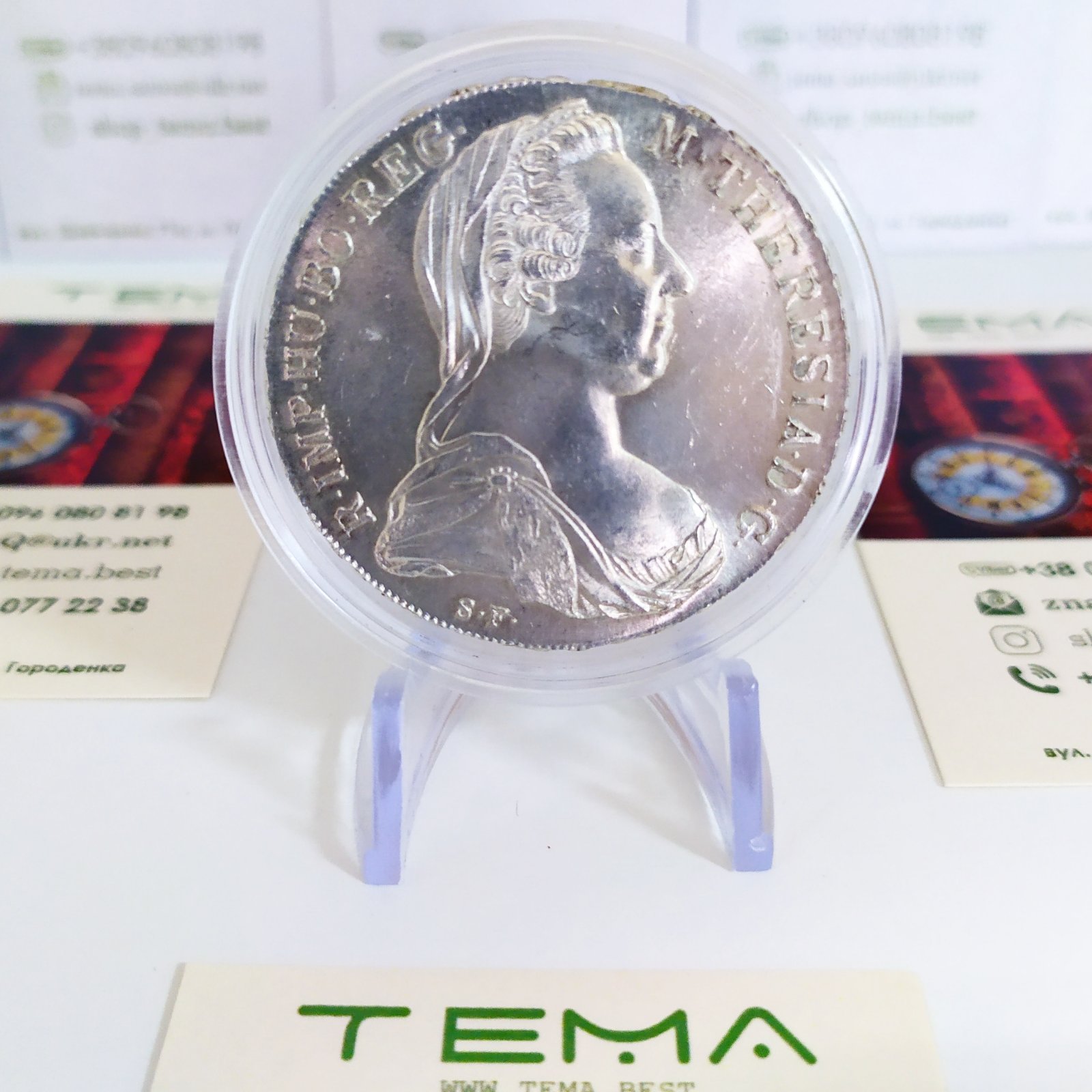 1 талер Марія Терезія 1780