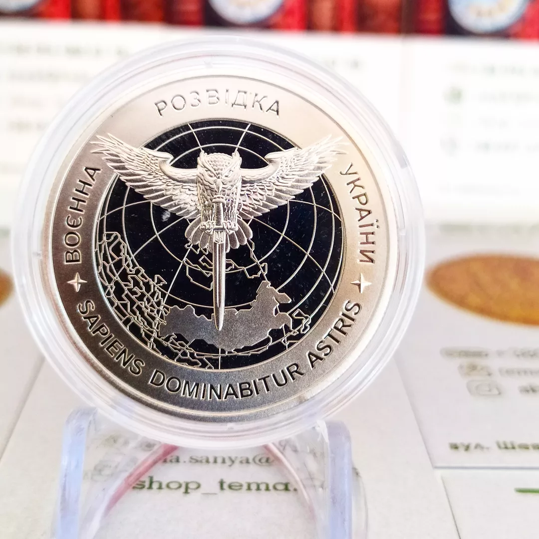 гур монета 5 гривень 2023